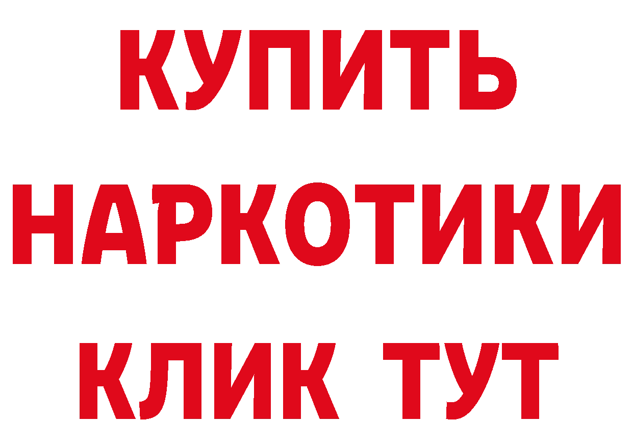 БУТИРАТ бутик сайт маркетплейс ОМГ ОМГ Берёзовский