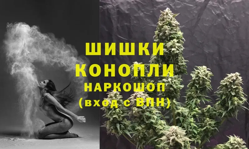 Канабис OG Kush  где купить наркоту  Берёзовский 